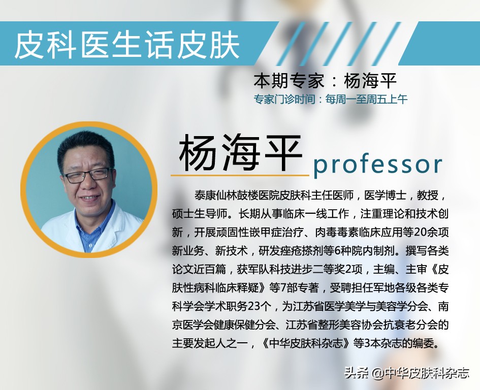 “烂口角”是因为缺乏维生素？
