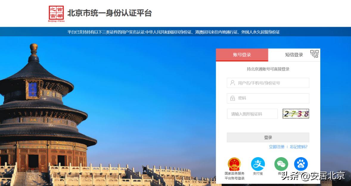 建筑施工特种作业动手资历证到期,北京建筑施工特种作业资历证