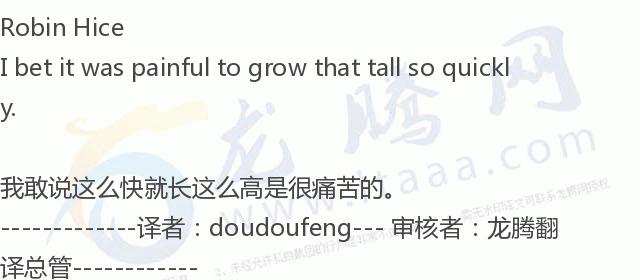 「龙腾网」中国14岁男孩成为世界最高男性青少年