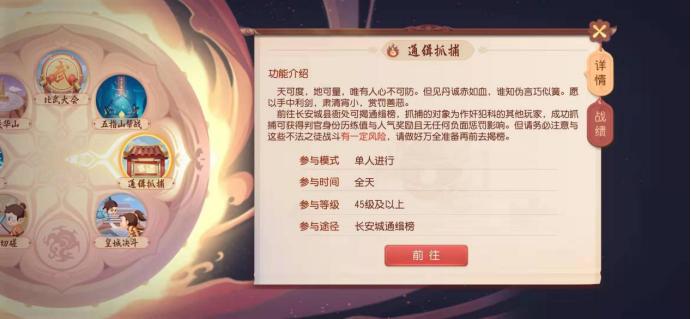 梦幻西游最新打图规则,梦幻西游pvp和pve的区分