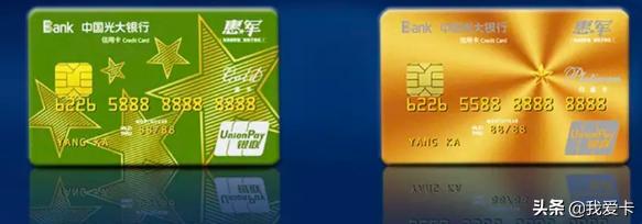 致敬劳动者人物卡,军人最好办理的信用卡