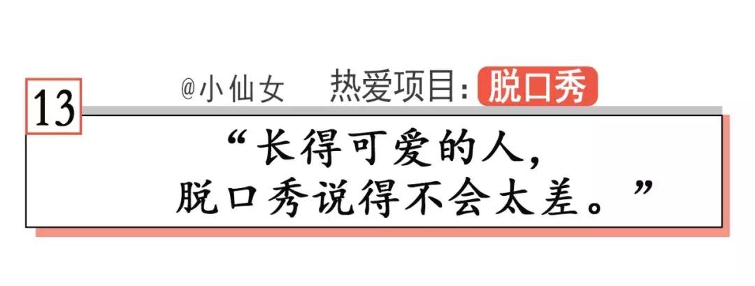 当你觉得人生卡住了，我建议你看看他们