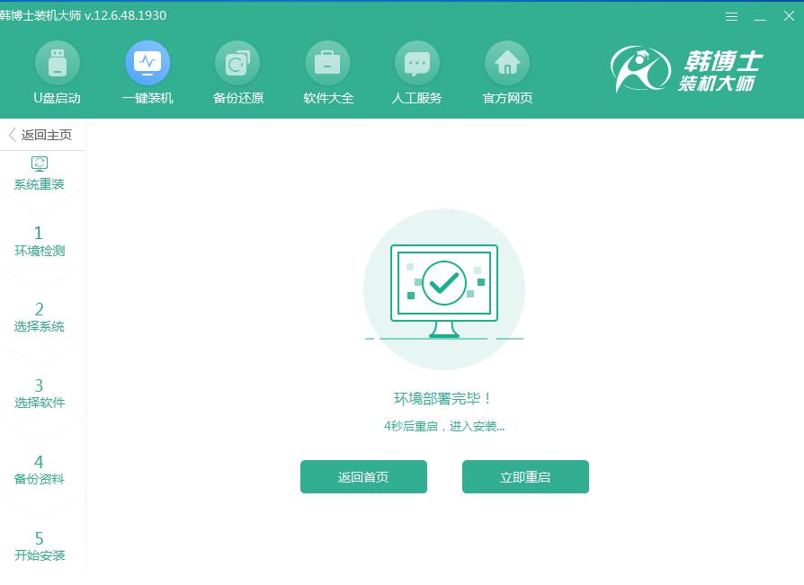 现在没有光驱了怎么重装系统,没有u盘用另一台笔记本重装