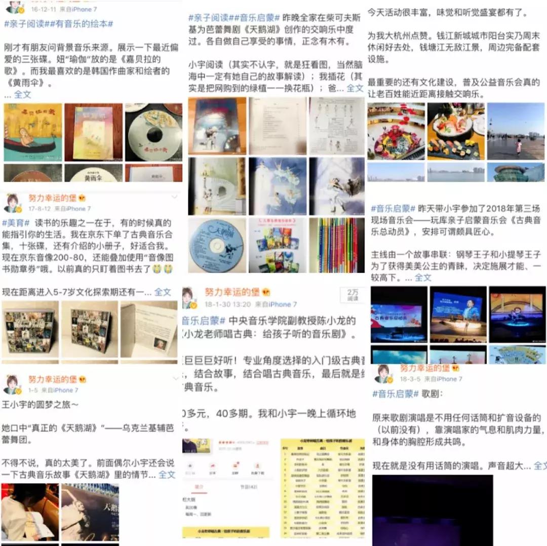 这位上班族妈妈，边工作边带娃，每年读50本书——浏览成就人生