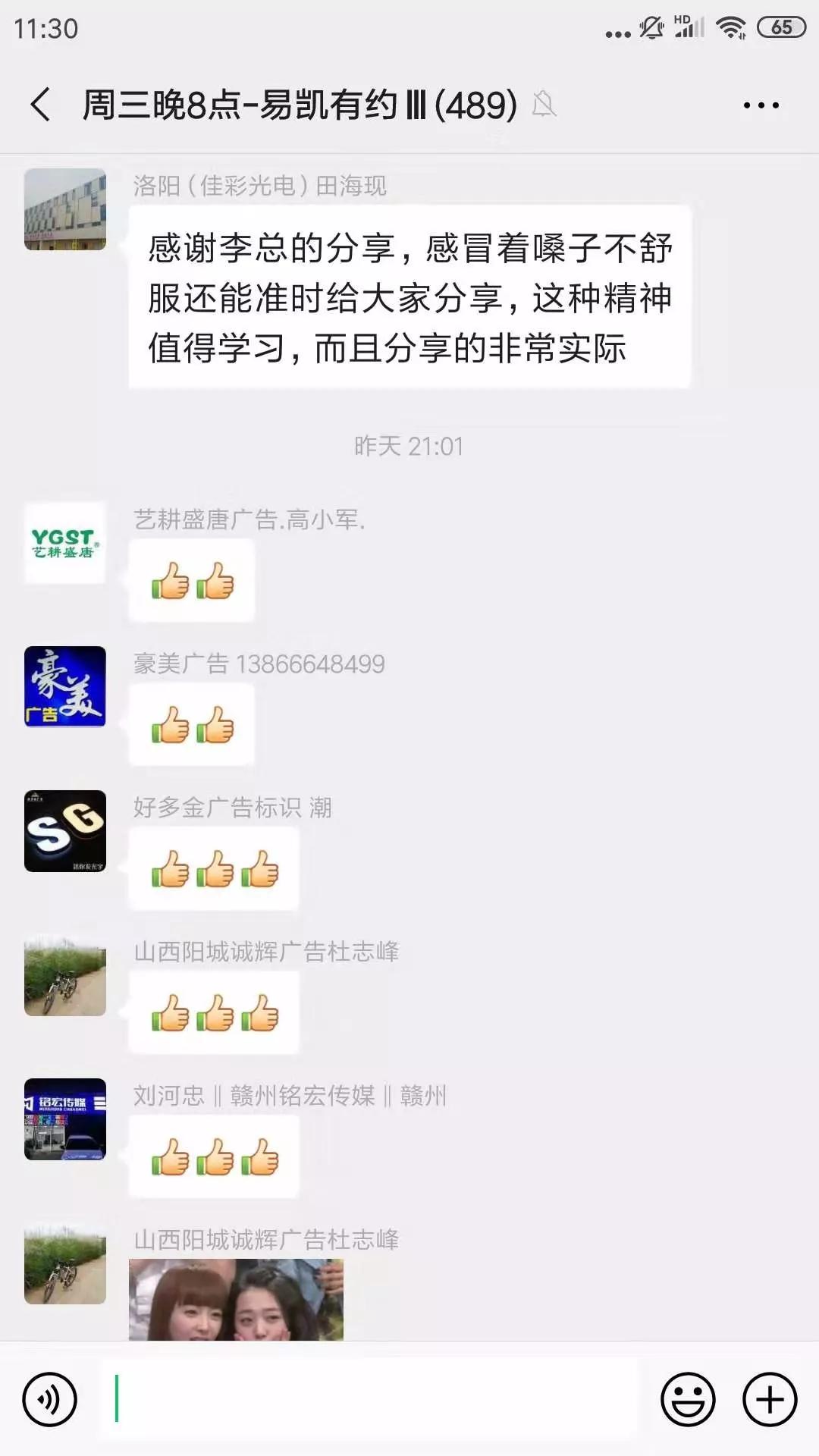 烟台新盛广告-李总：怎样看待广告行业同质化差异化的问题