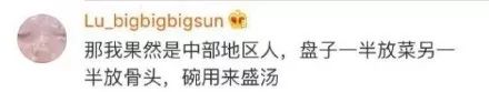在大学，如何一眼辨别南方姑娘和北方姑娘？