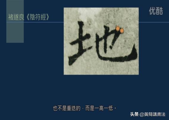 转折的地方称为节点，如何处理它们