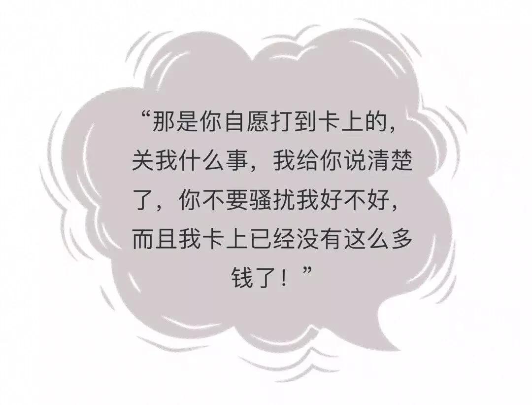 微信转账错了对方已收款如何要回,转账转错人教你一招秒追回