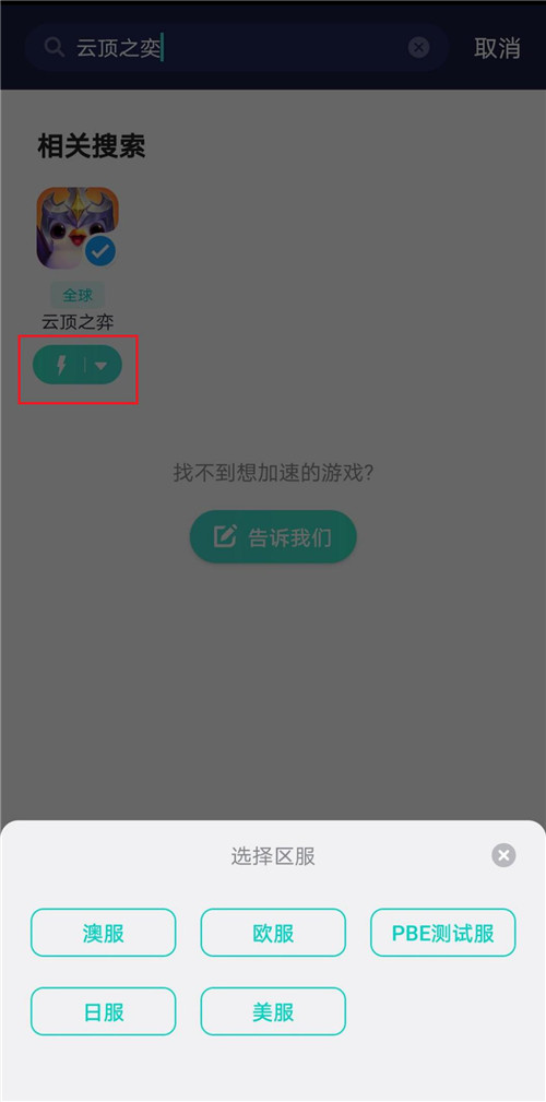 lol手游为什么卡在取名字界面,英雄联盟取名字为什么显示不可用