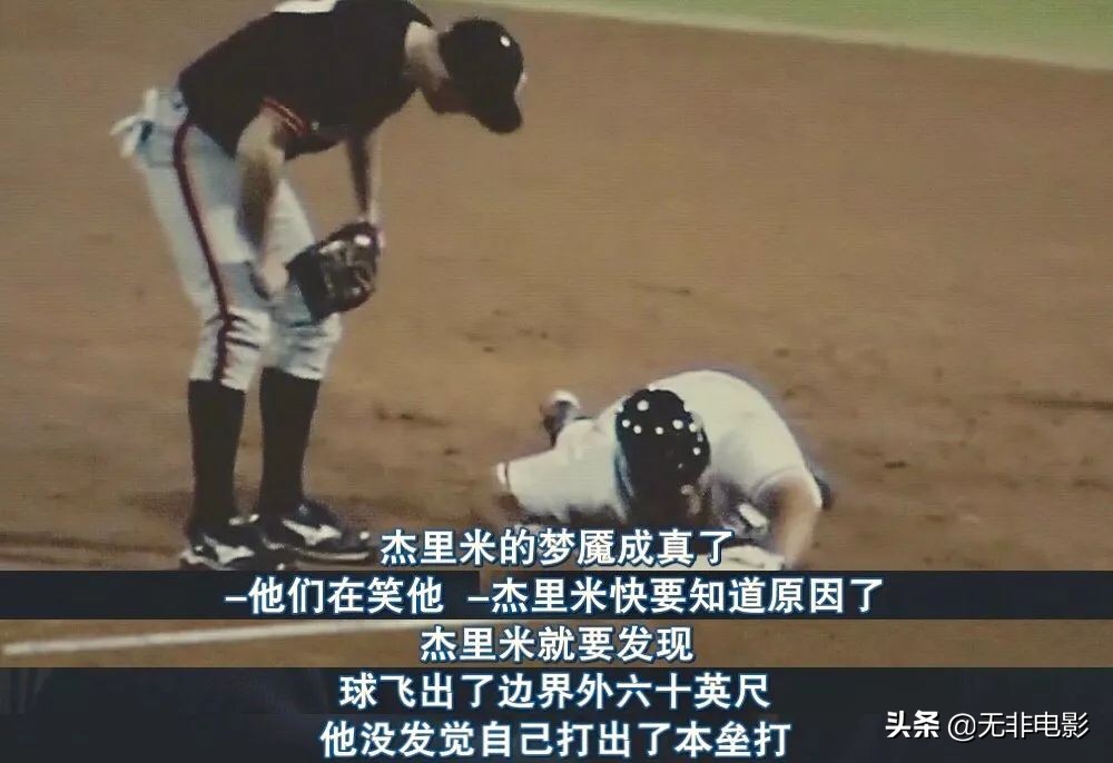 在这部反套路的体育题材电影中布拉德·皮特献出了他的绝佳演技