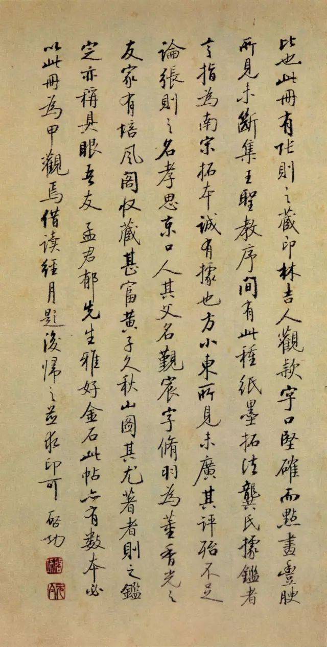 颜体行书入门哪个字帖好,写颜体楷书过渡到行书选什么帖好