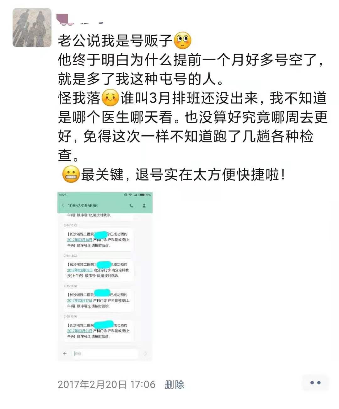 双胞胎宝妈孕期日记：28张朋友圈晒图，2/3的苦，都以1/3的乐结尾
