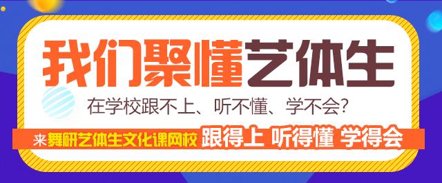 武术二级运动员能进哪些大学,二级运动员可以上的大专