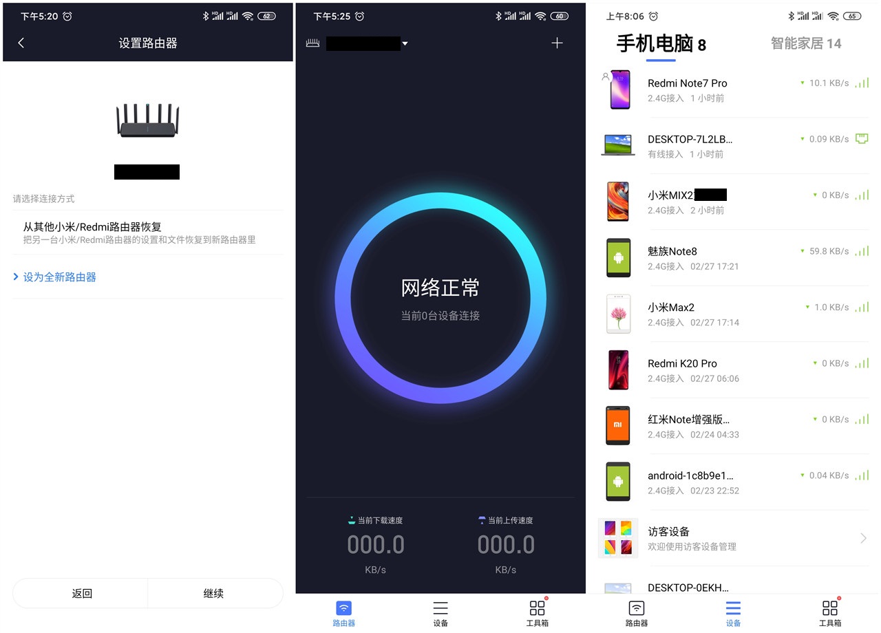 小米旗舰路由器ax1800实测,小米路由器ax3600支持wifi6