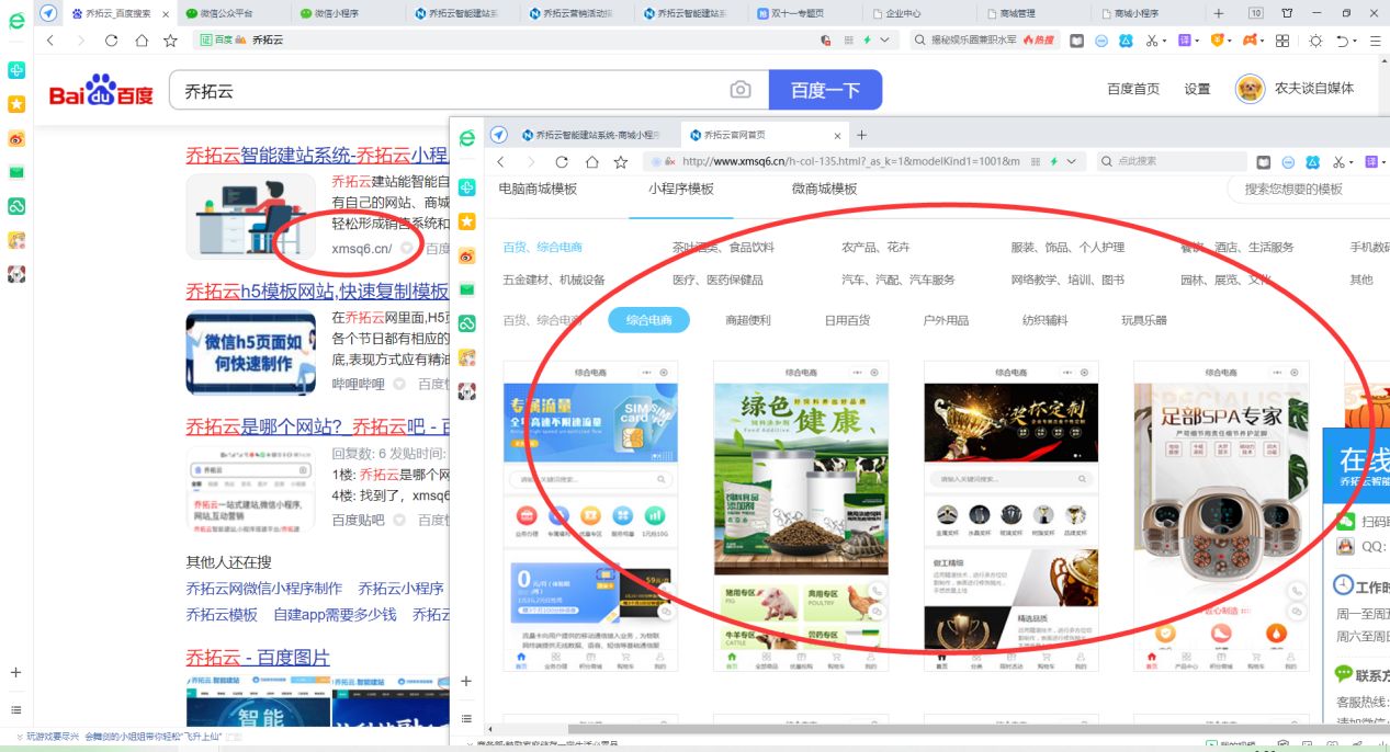 制作小程序商城得多少钱,创建小程序需求多少钱