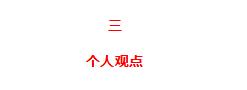 相互宝拒赔了还能补救吗,相互宝等待期疑似拒赔