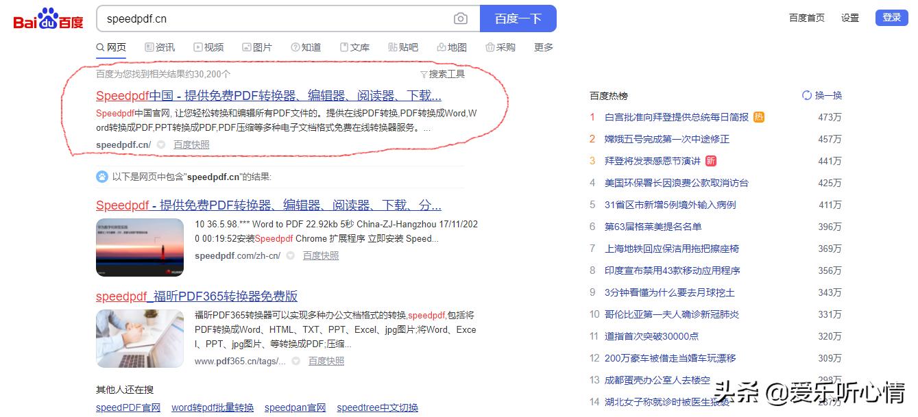pdf免费编辑软件在线推荐,pdf极速浏览器手机版下载
