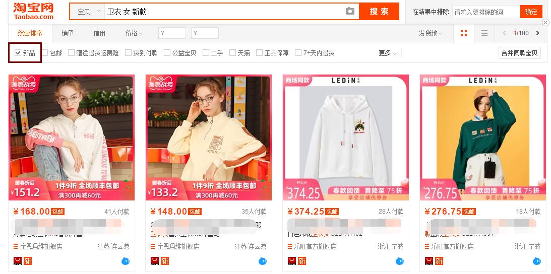 淘宝运营怎么做精准标签,淘宝运营如何优化商品