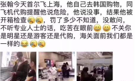 出国旅游买东西被海关扣,出国买的东西被海关扣了怎么办