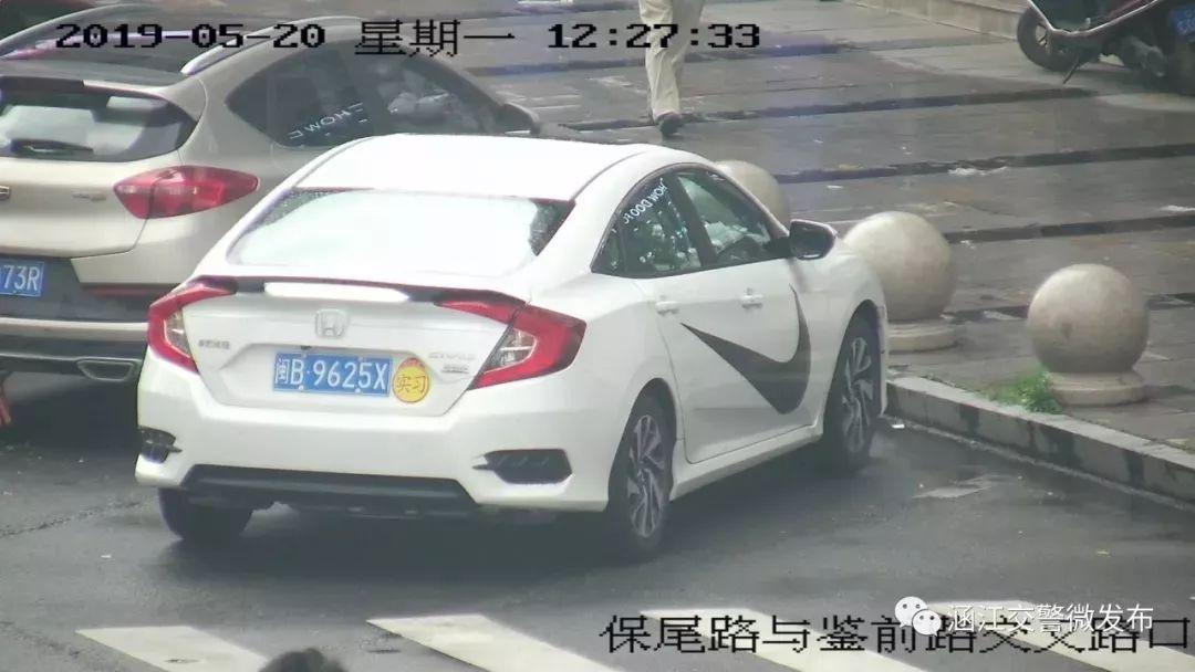 3分150元~莆田又曝光一批违停车辆，你的爱车“亮相”了吗？