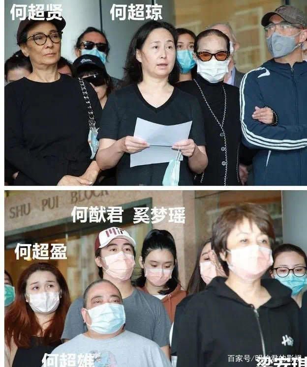 赌后何超琼年轻照片,赌后女皇何超琼
