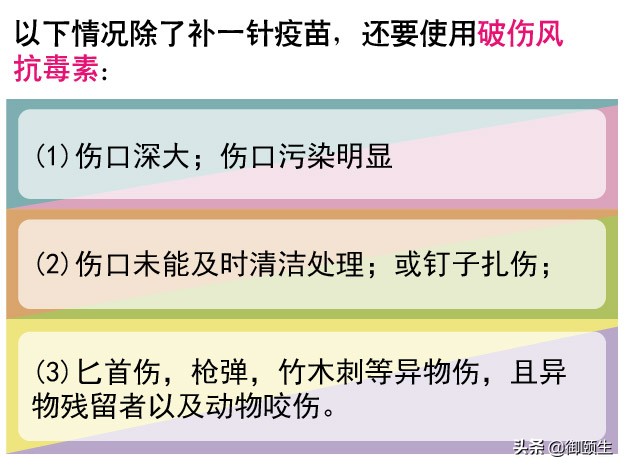 破伤风危及生命,破伤风什么情况需求打针