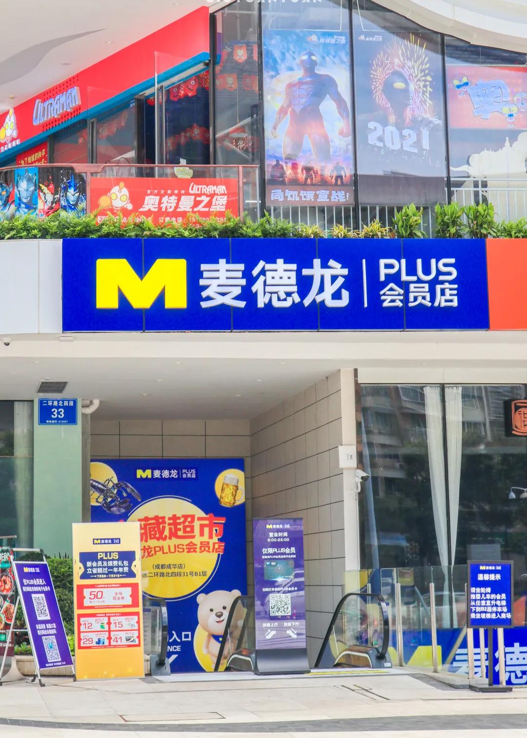 2018年成都新开商场,2021下半年新开的商场