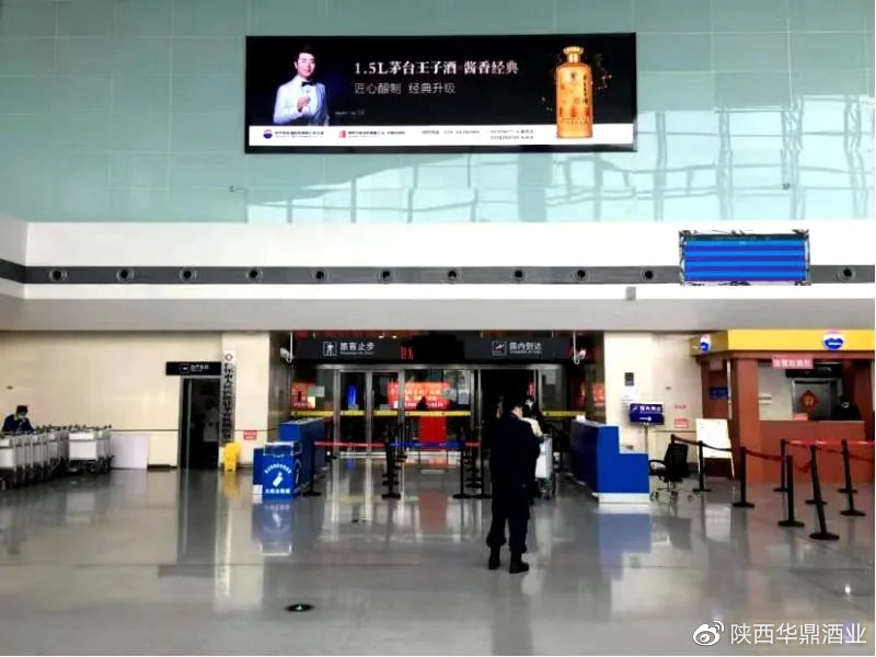 如何短短四年让酱酒飘香三秦？华鼎回答：强渗透、深培育、优服务