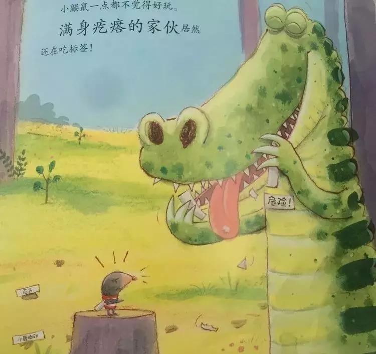 悦宝园主题课程推荐：鳄鱼｜AlligatorsandCrocs