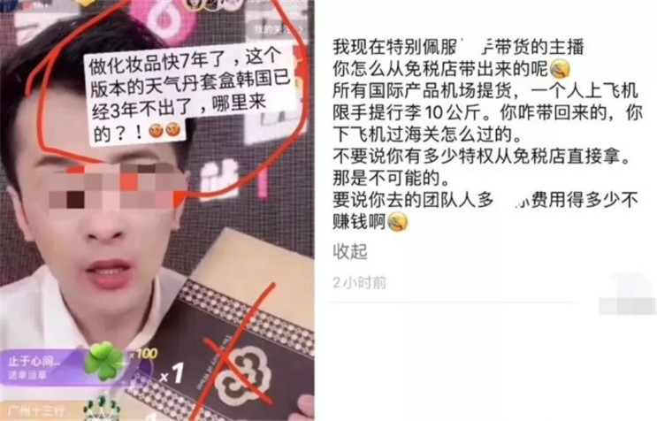 网红辛巴带货糖水燕窝,网红辛巴带货燕窝