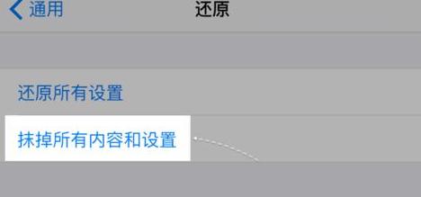 如何鉴别iphone11是否换屏,怎么辨别iphone11是不是改装机