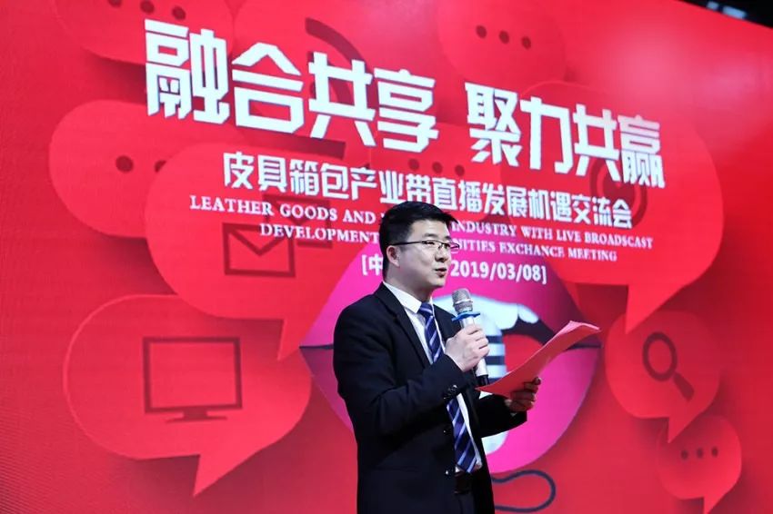 直播包包出售额,品牌直播卖货包包