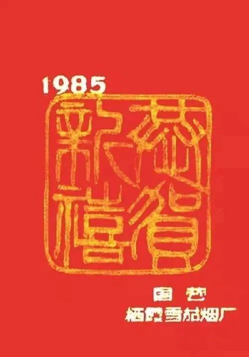 收藏烟标,收藏烟标视频大全