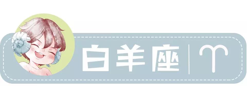 星座女神年运2024年,星座女一周运势大全图解