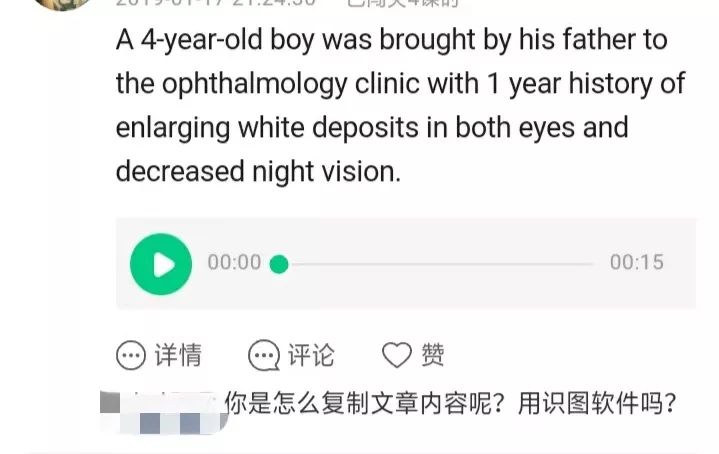 英文医学文献浏览软件,晦涩的医学知识
