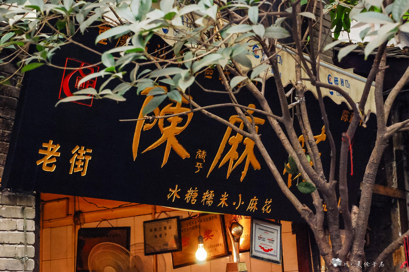 重庆市区老镇,重庆城中的古镇