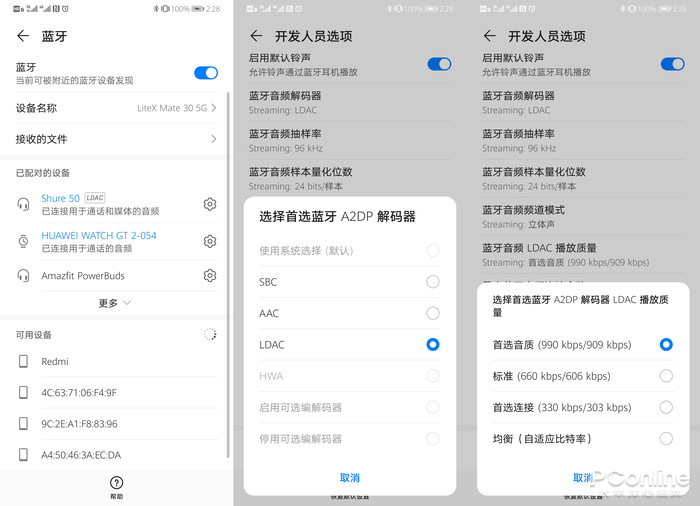 降噪无线耳机测评实测最新,专业音质无线耳机