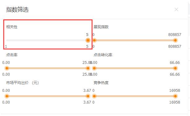 淘宝如何开直通车获取精准流量,如何利用淘宝直通车提升淘宝流量