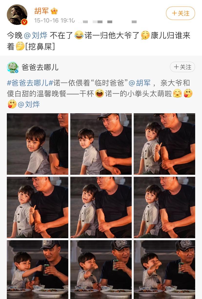 别揣测了，人家就是兄弟！20年了，你们这些观众也该出戏了