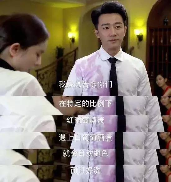 红酒洒在白衣服上怎么办,红酒洒在衣服上洗得掉吗