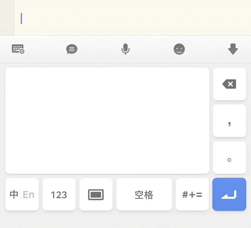 Smartisan输入法,smartisan输入法app