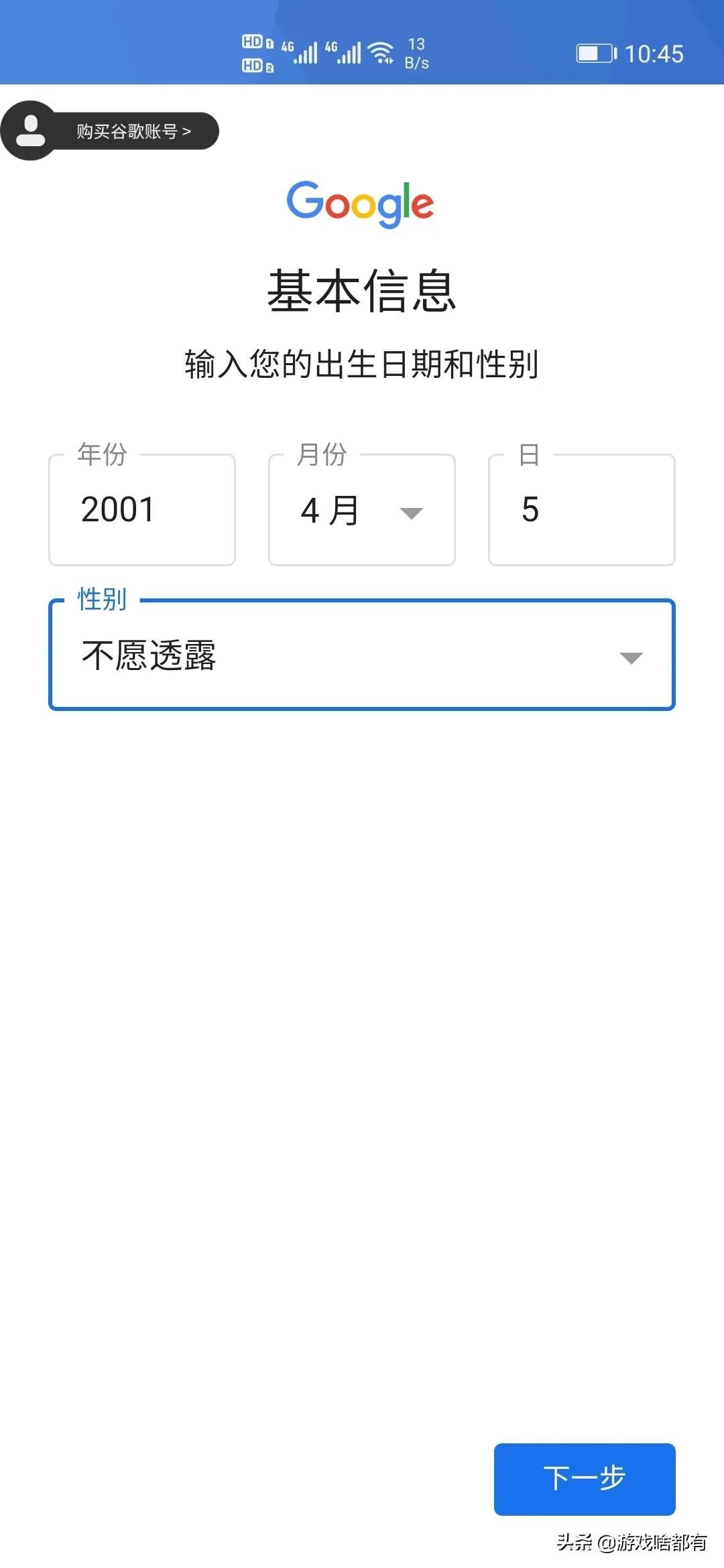 英雄联盟手游上线谷歌商店,英雄联盟手游公测账号怎么登录