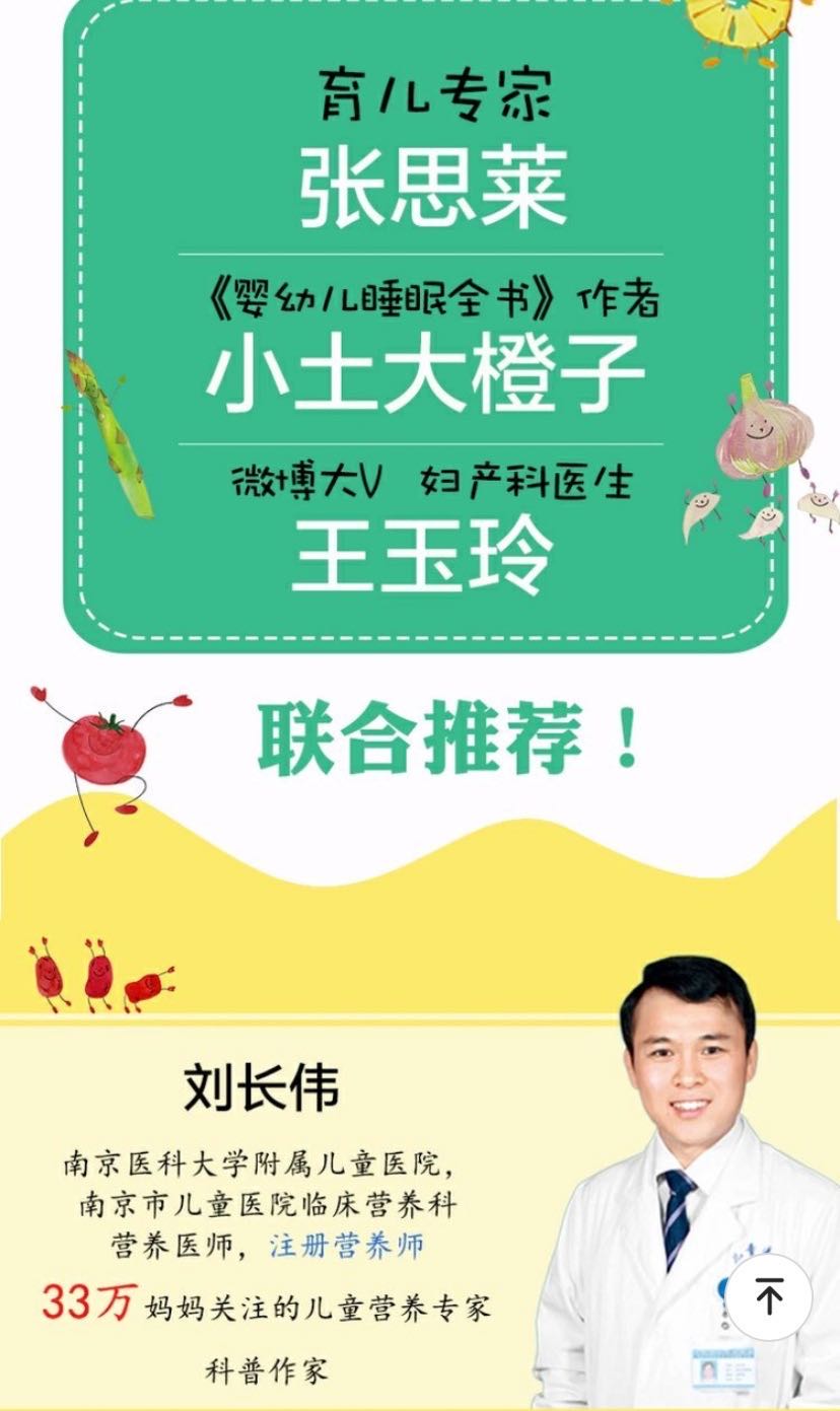一岁半孩子断奶吃什么增强免疫力,孩子断奶早免疫力差怎么办