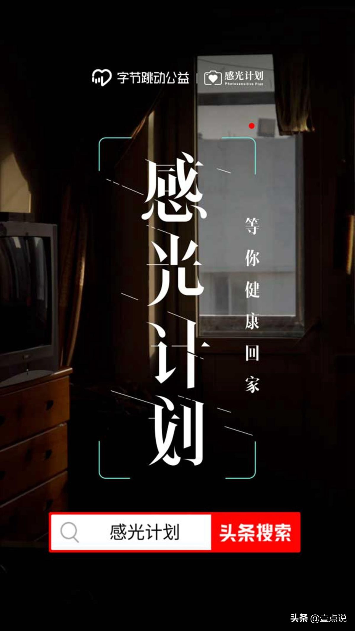 男孩患重病父母带着他四处求医,儿子胳膊上长了个大包