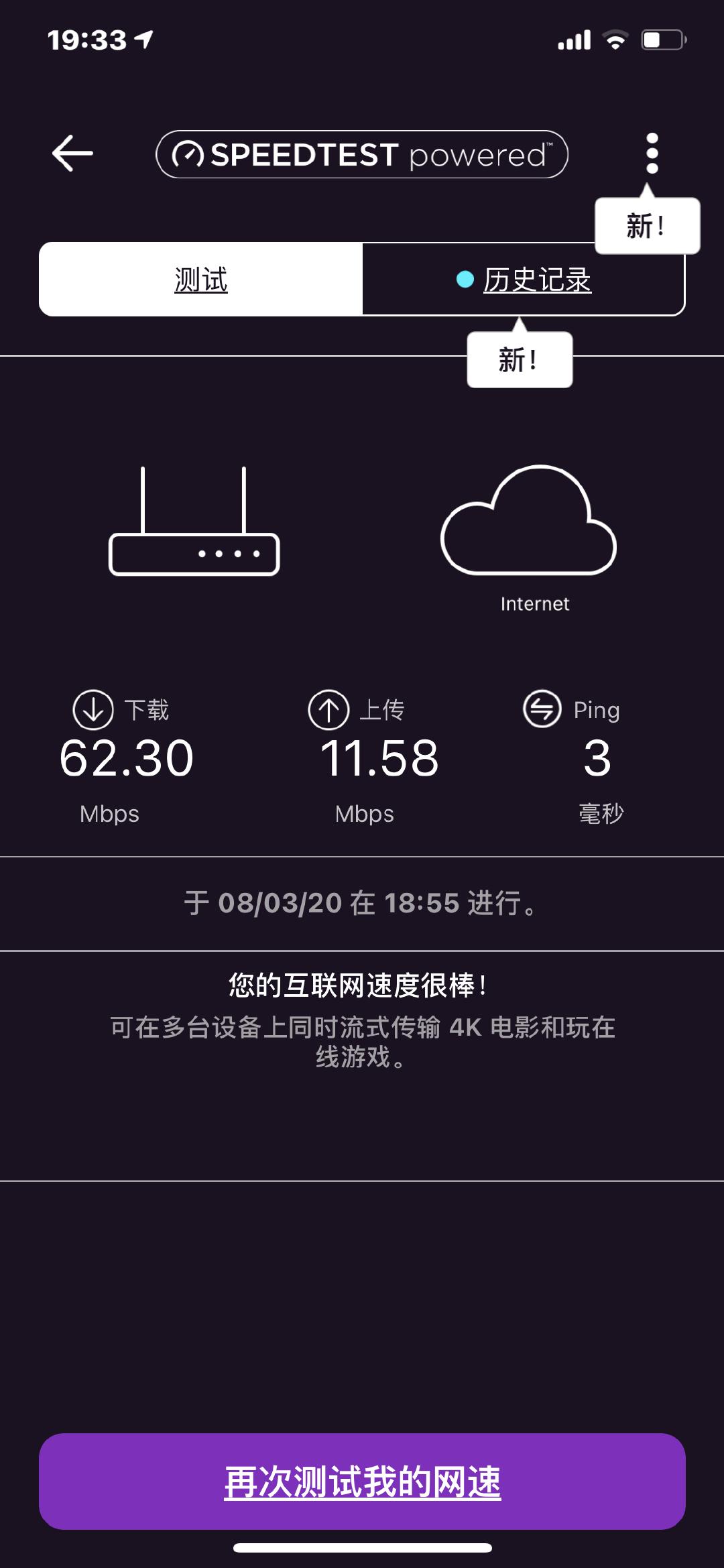mk62路由器如何设置2.4频率,有需求但是很急用的产品