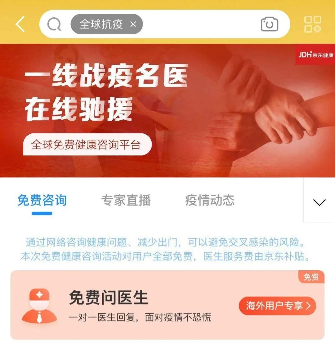 澳洲抗疫,澳洲生存指南医院