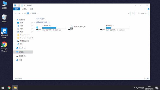 win7如何将默认下载盘c盘改为d盘,win10软件默认安装c盘如何改d盘