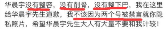 嫂子是内娱锤神，专治各种“单纯大男孩”，这次又轮到他了