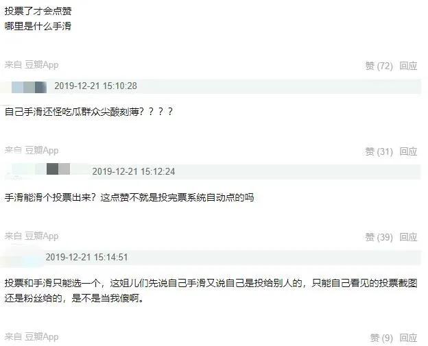 又手滑？宋轶点赞郑爽丑图再澄清，网友：骚动手不是第一次