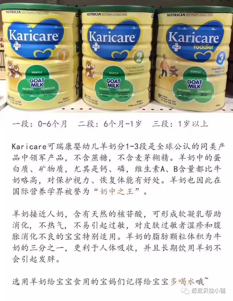 澳洲婴幼儿奶粉哪个牌子最好,中国成人奶粉推荐